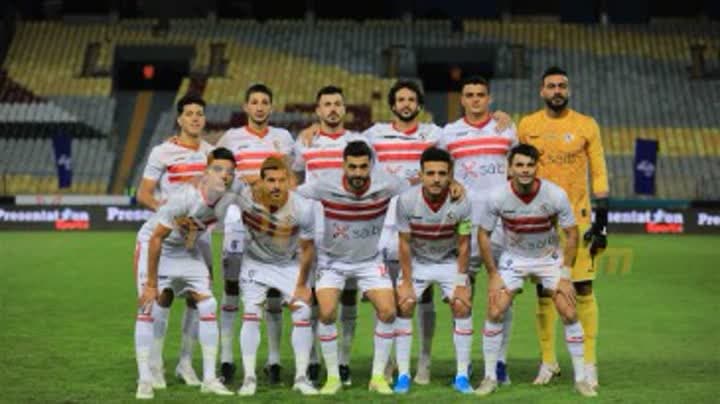 الزمالك