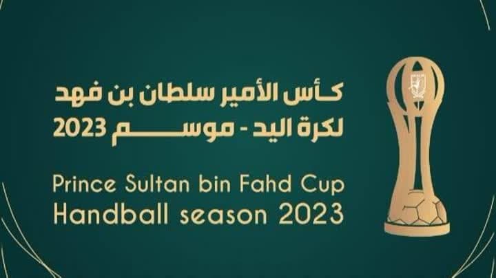 كأس اتحاد