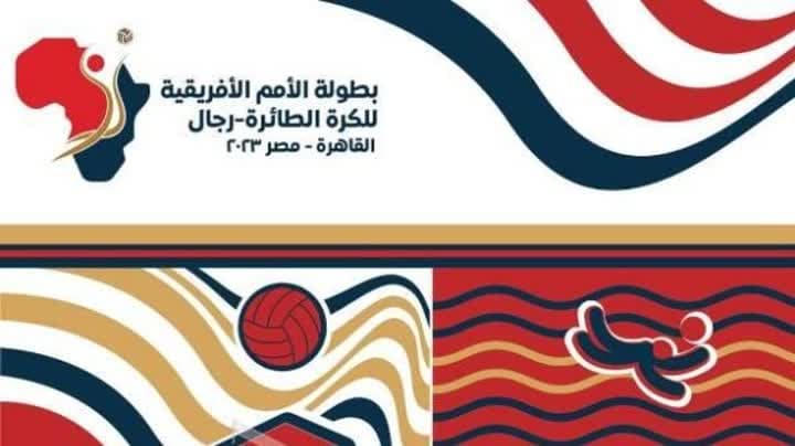 الدول المشاركة بأمم أفريقيا