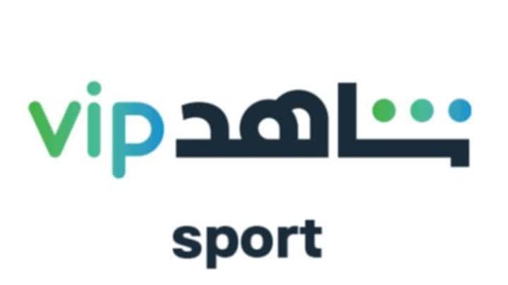 ديربي جدة على شاهد vip