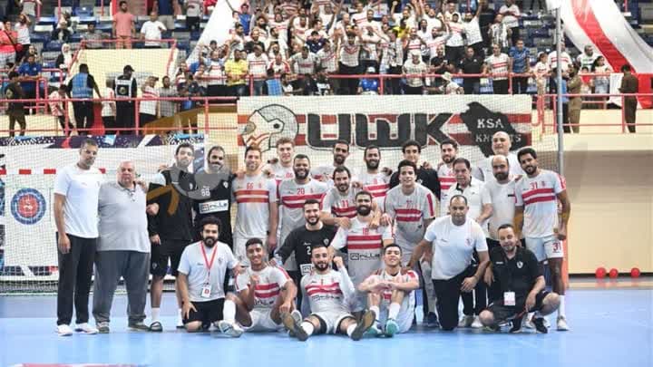 الزمالك