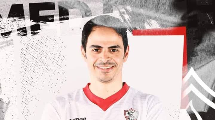 الزمالك يجدد تعاقده مع الشبل