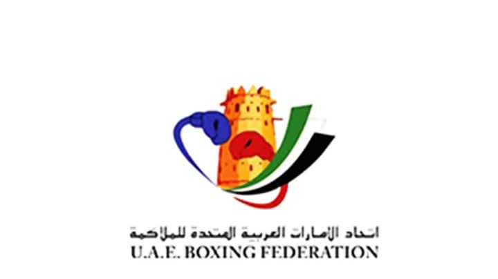 الإمارات تستضيف كونجرس الاتحاد الدولي