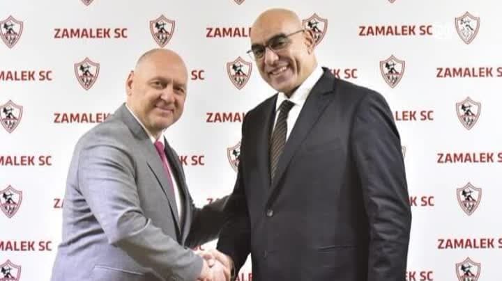 الزمالك