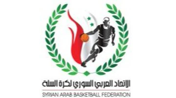 الاتحاد السوري لكرة السلة