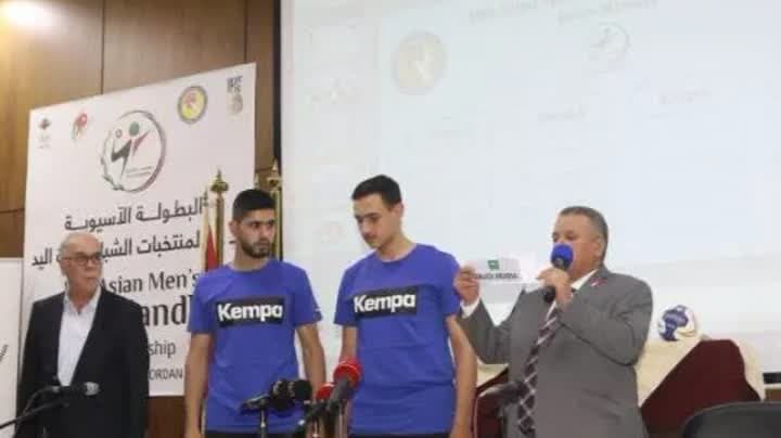 قرعة البطولة الآسيوية