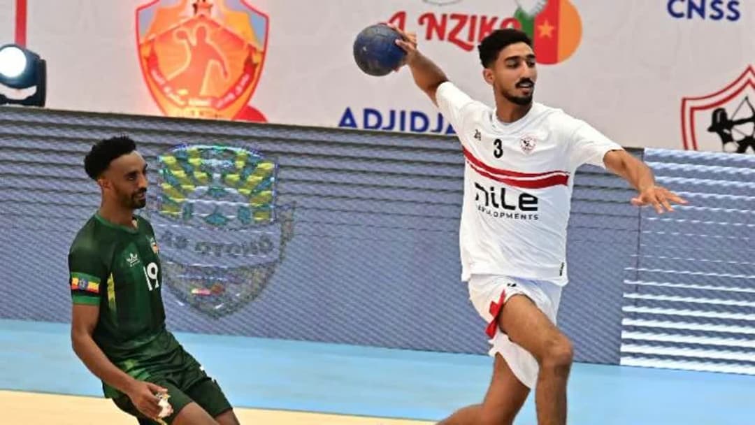 الزمالك
