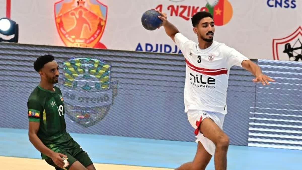 الزمالك