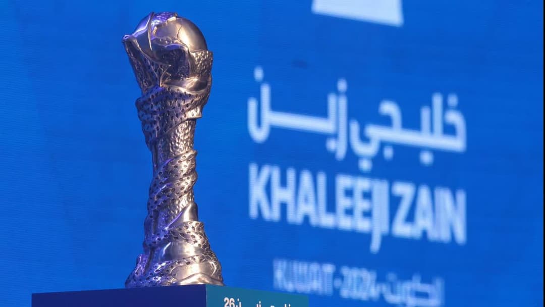 خليجي 26
