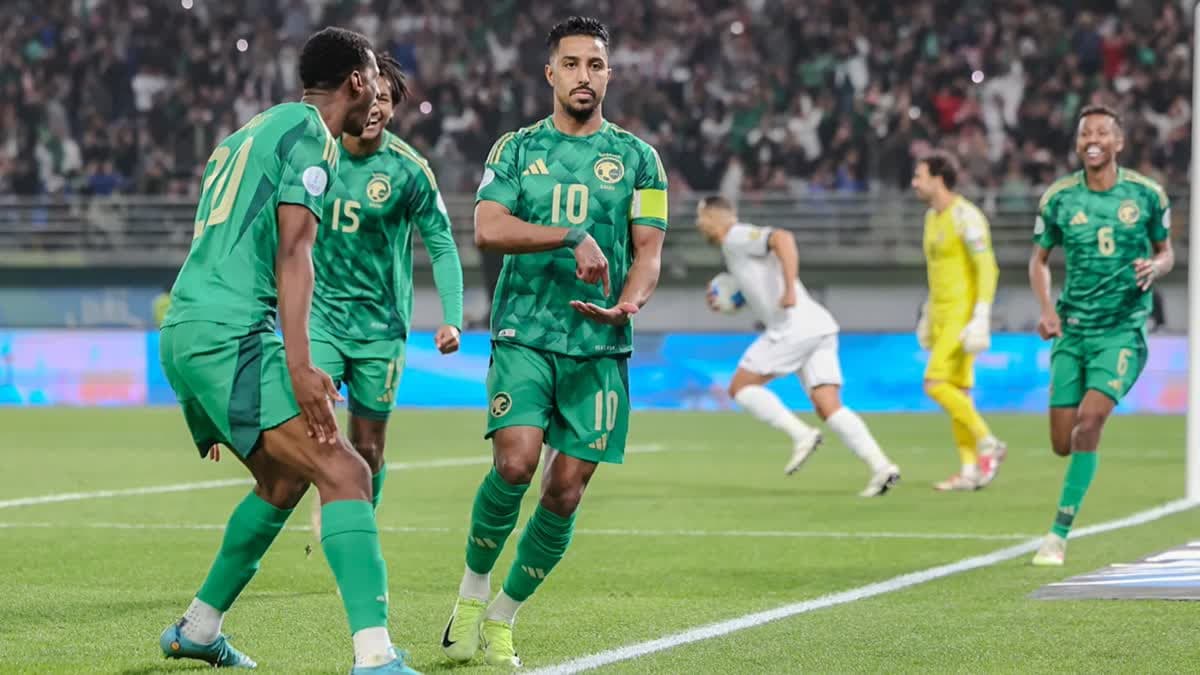 السعودية