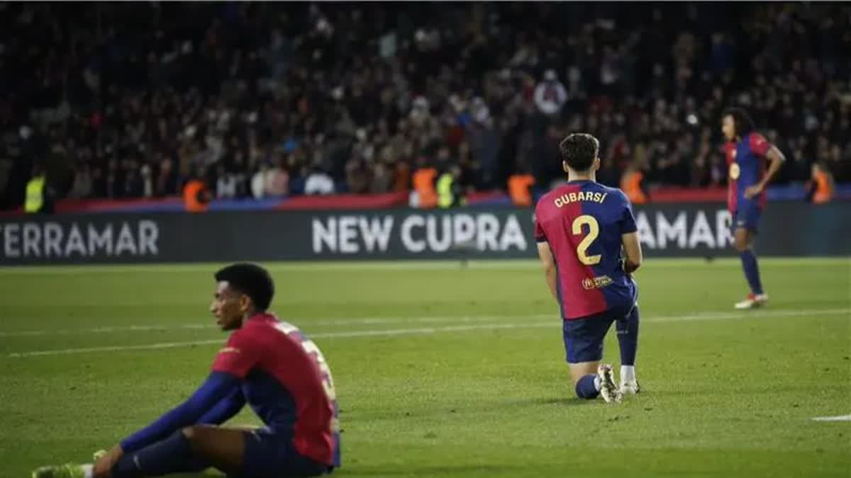 برشلونة