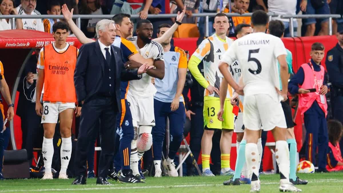 ريال مدريد 