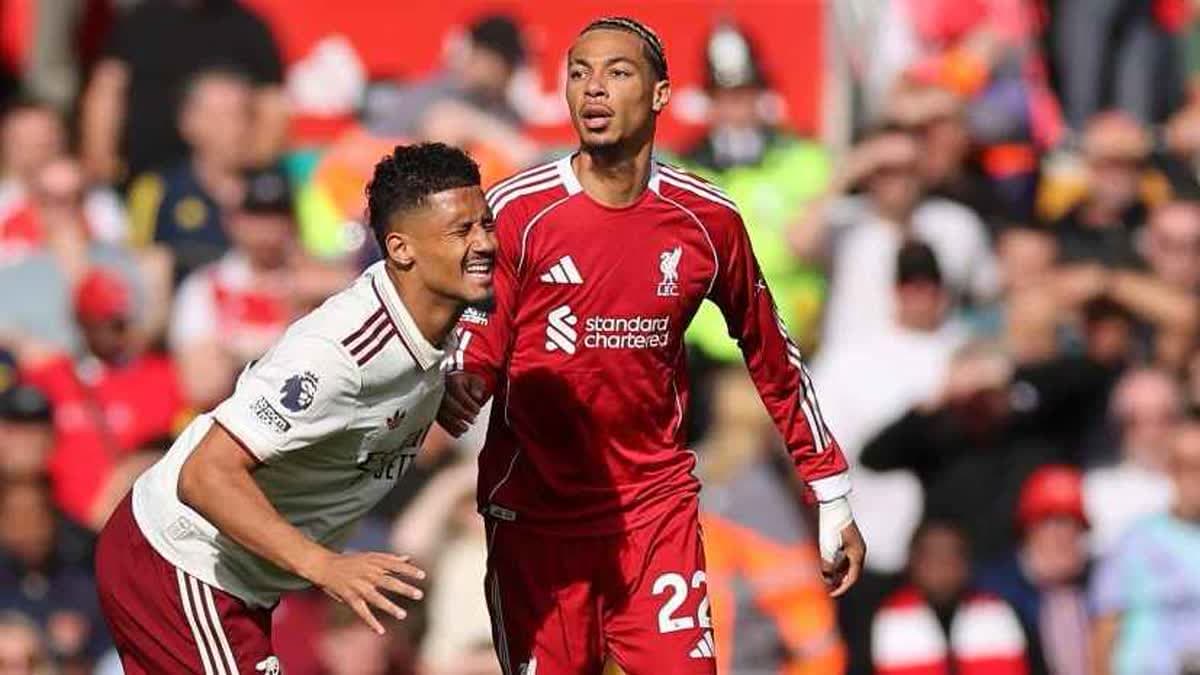 ليفربول