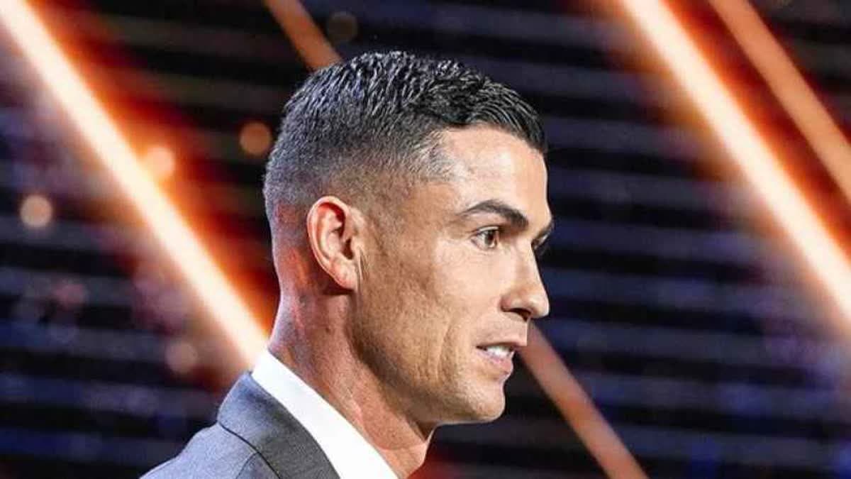 رونالدو