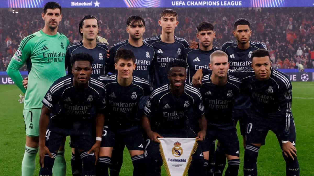 ريال مدريد