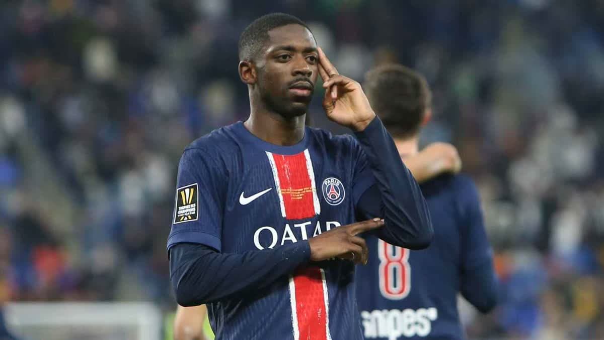 ديمبيلي