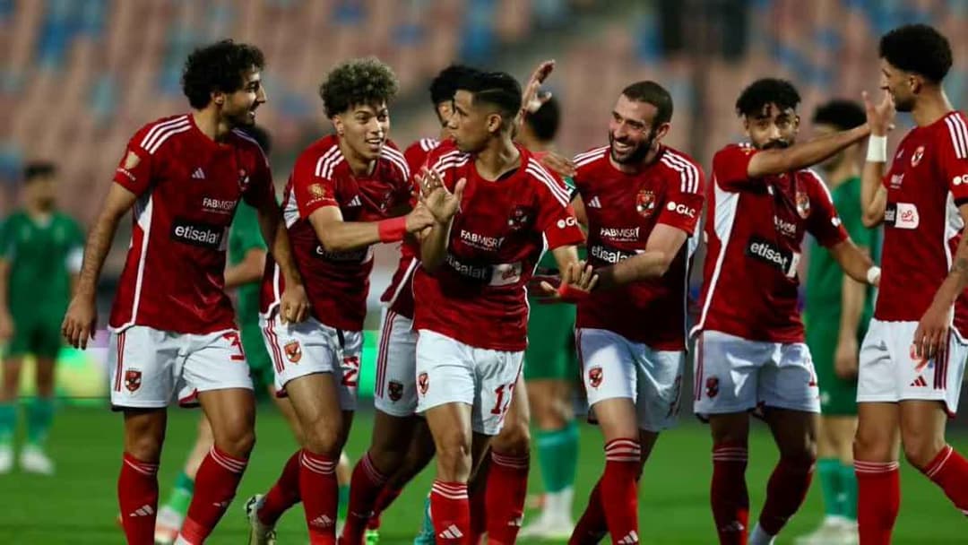 الاهلي
