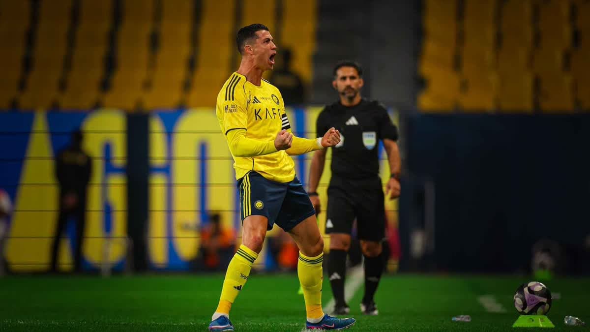 رونالدو