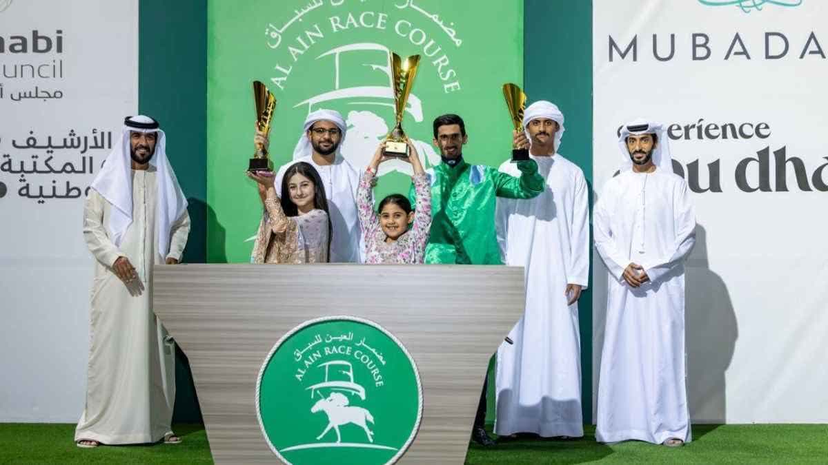 الإمارات 