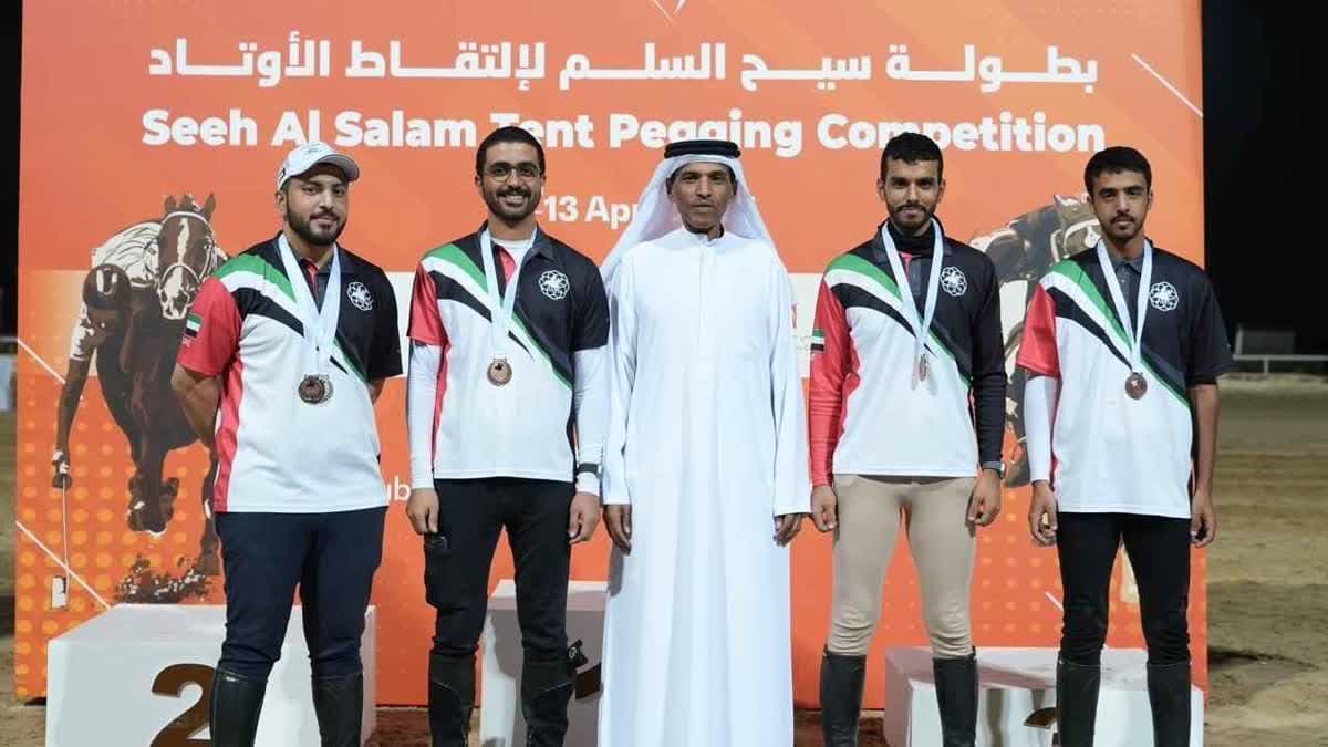 التقاط الاوتاد.