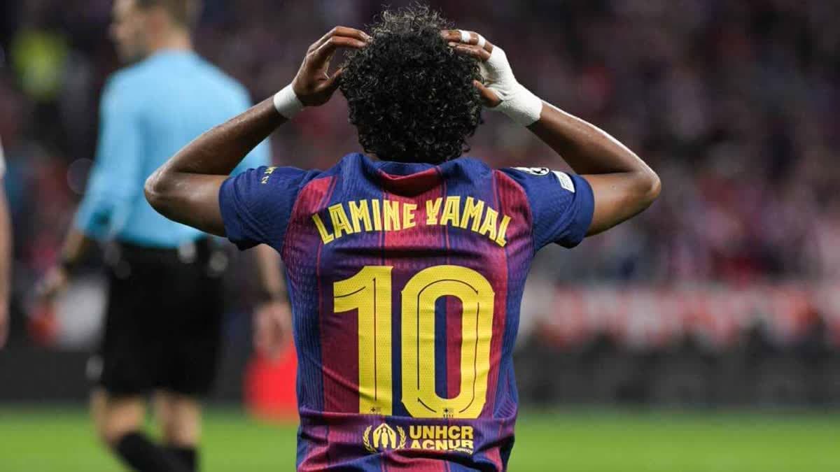 لامين يامال
