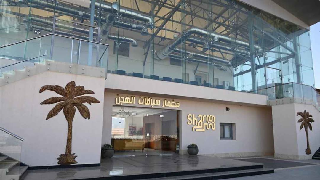 عرس الهجن الدولي