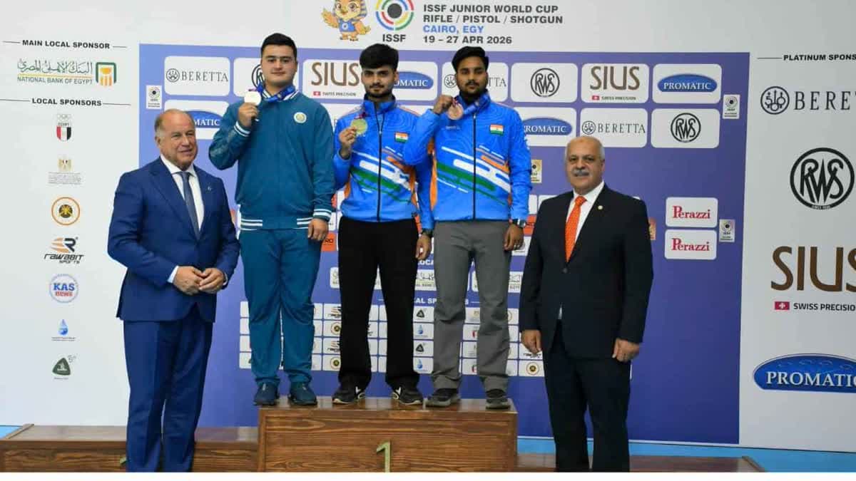 بطولة العالم للرماية للناشئين