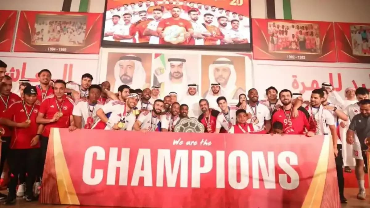 الشارقة