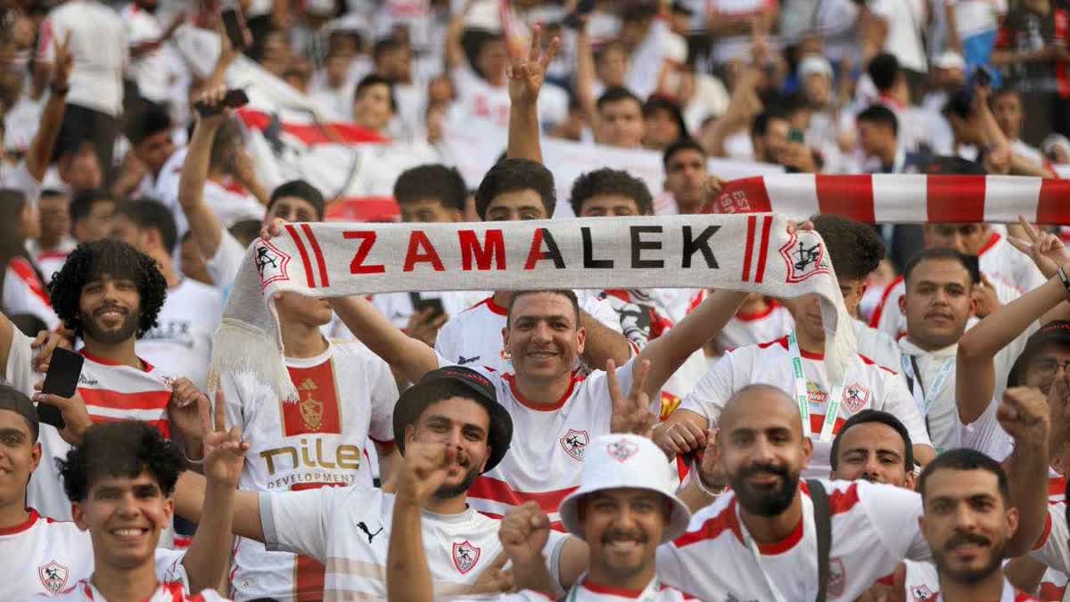 الزمالك