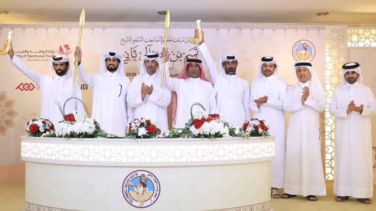 مهرجان سيف الأمير للهجن