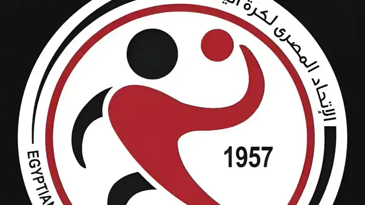كأس مصر لسيدات كرة اليد اليوم