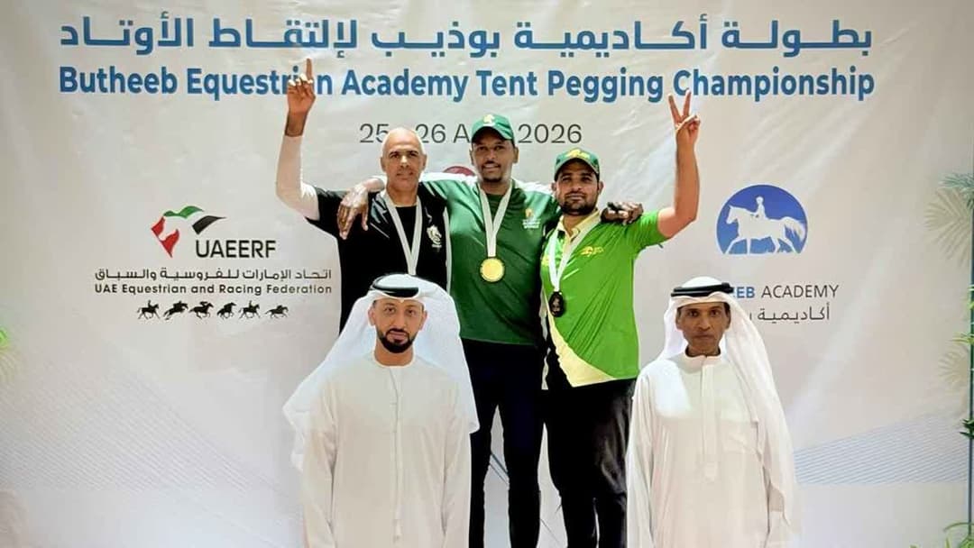 بطولة بوذيب لالتقاط الأوتاد