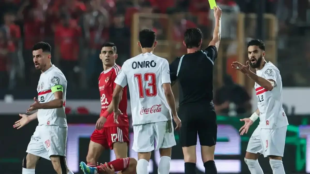 الزمالك - الأهلي