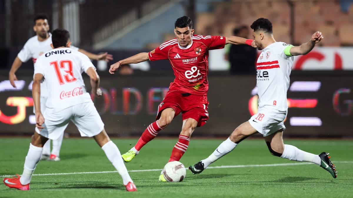 الزمالك - الأهلي
