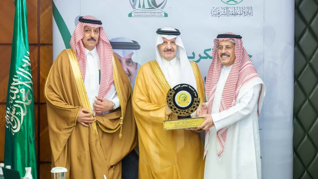موسم ميدان الفروسية بـالخفجي