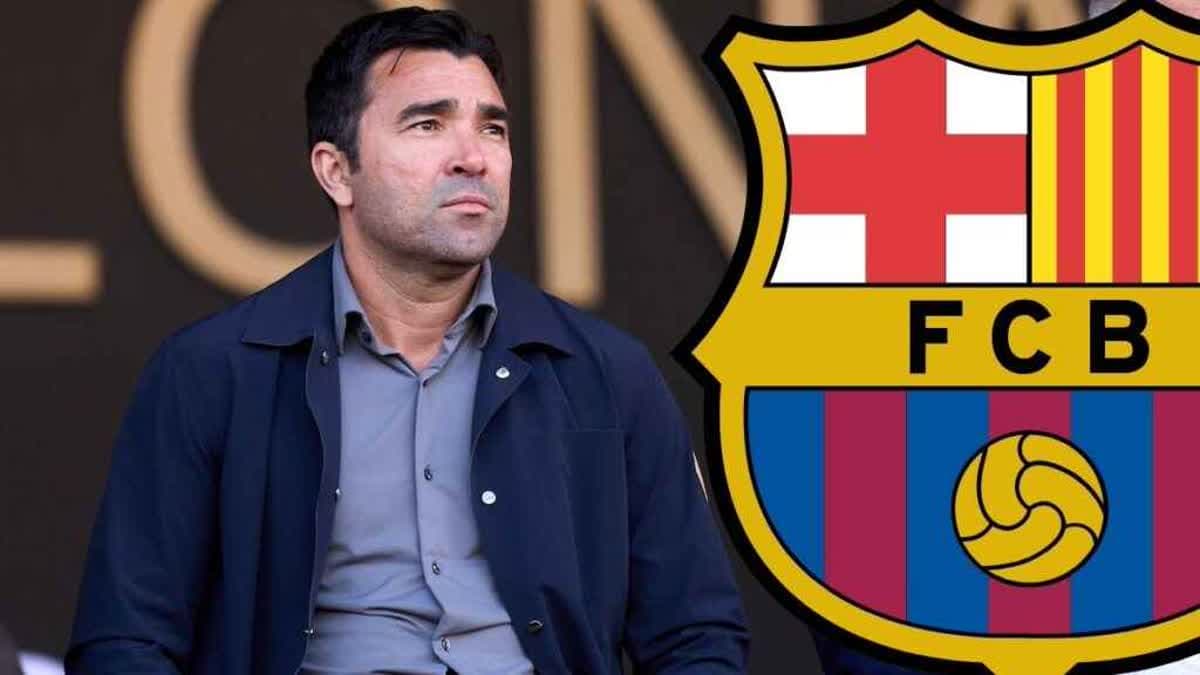 ديكو