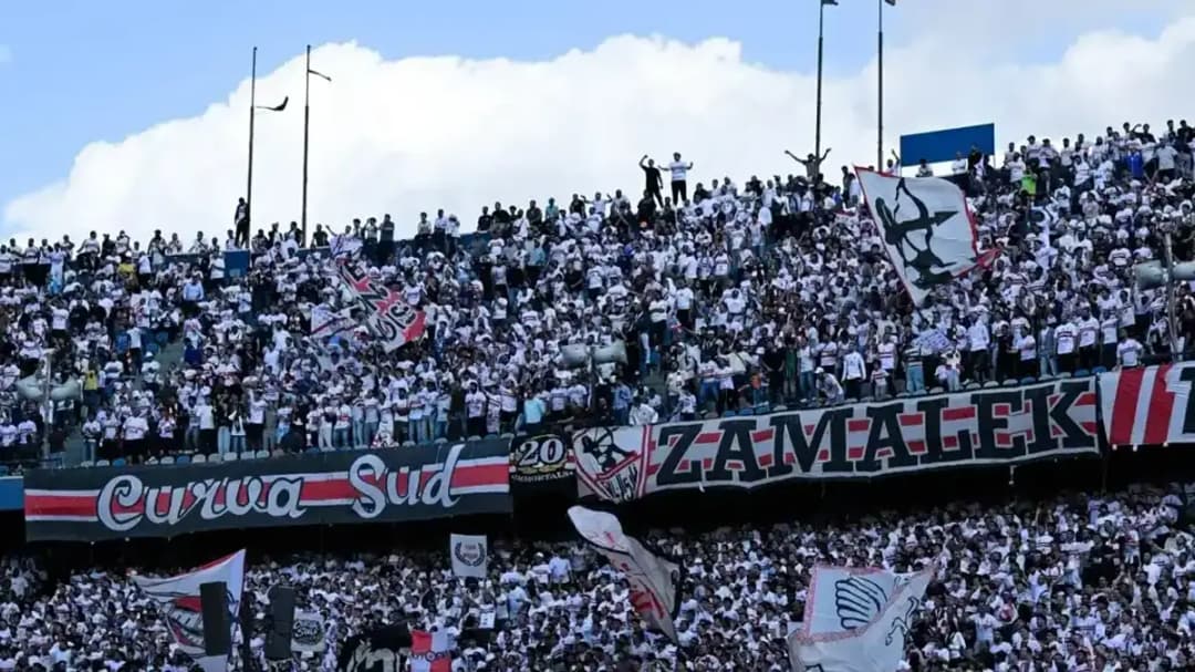 الزمالك