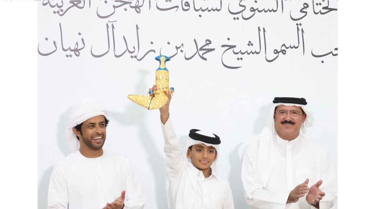 سيف الحيل