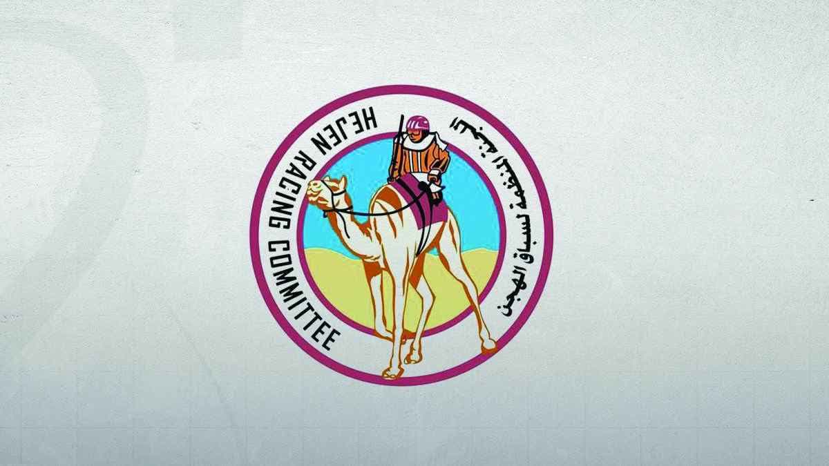 سباق الهجن