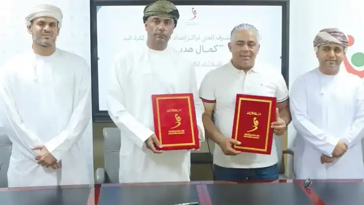 كمال هديدر