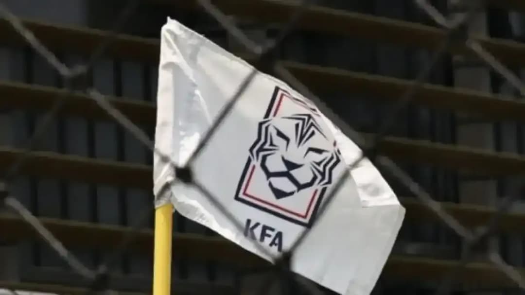الاتحاد الكوري الجنوبي