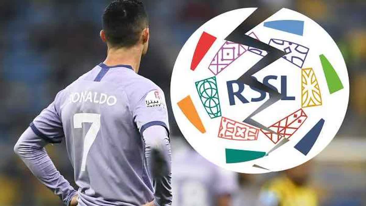 الدوري السعودي