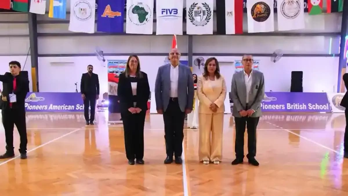 بطولة أفريقيا للكرة الطائرة الشاطئية