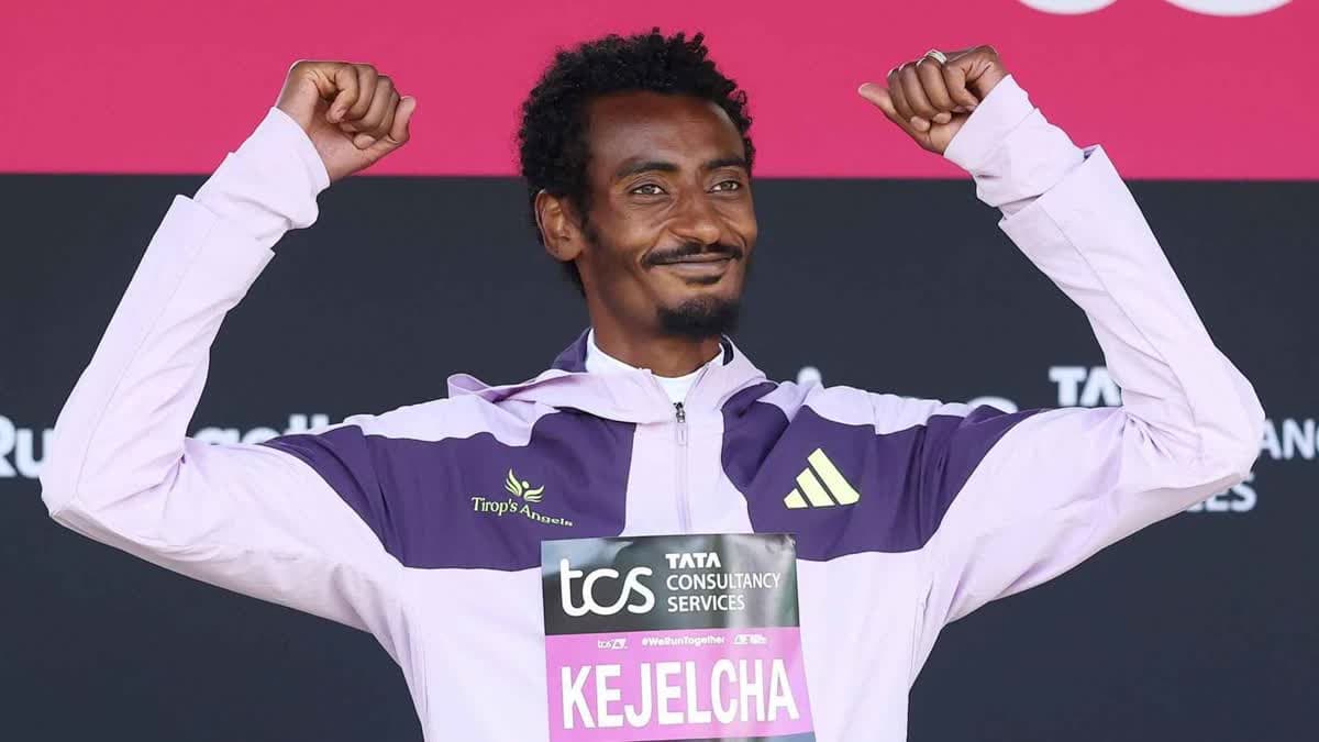 كيجلشا 
