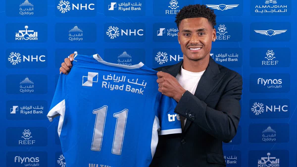 واتكينز