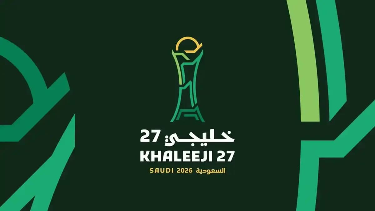 خليجي 27 