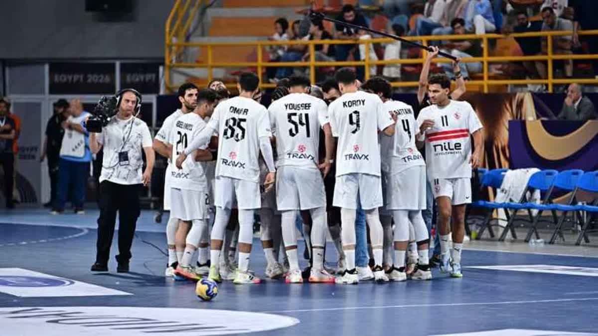 الزمالك