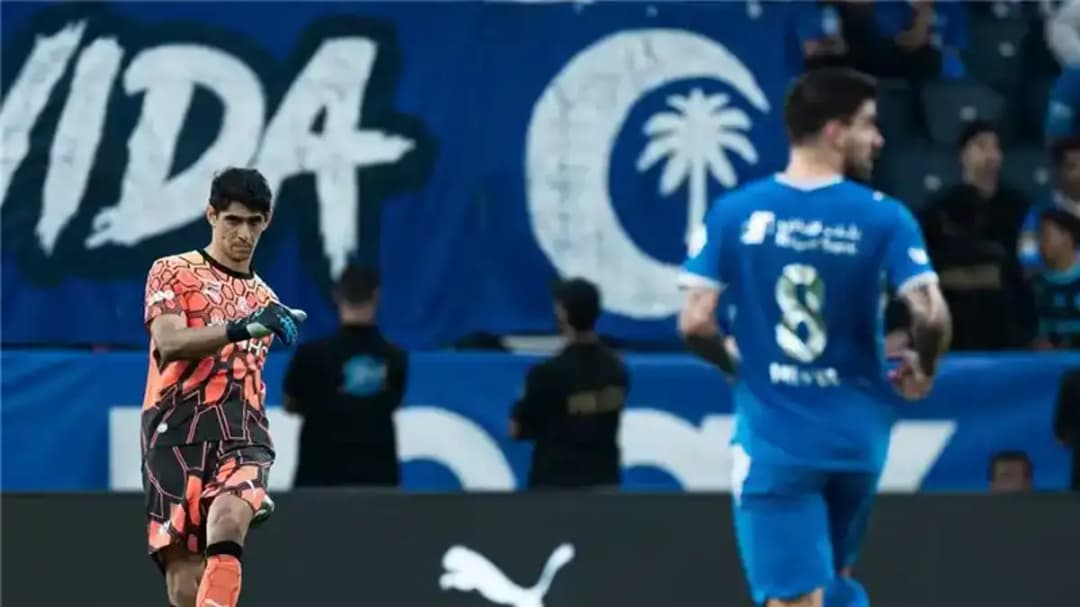 الهلال
