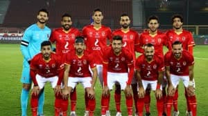 الأهلي