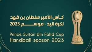 كأس اتحاد